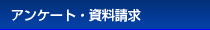 �A���P�[�g
